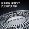 飛科（FLYCO）電動剃須刀旋轉式男士刮胡須刀快充FS903生日禮物送男友送老公送父親 國家補貼 曬單實拍圖