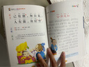 少兒國學(xué)啟蒙經(jīng)典誦讀全套裝14冊彩圖兒童早教書(shū)三字經(jīng)幼兒注音版唐詩(shī)三百首正版小學(xué)生三字經(jīng)+百家姓+弟子規+千字文幼兒版帶拼音版圖書(shū)幼兒?jiǎn)⒚捎讓W(xué)瓊林增廣賢文正版等 曬單實(shí)拍圖