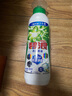 碧浪1次去黃除菌除螨留香洗衣原液800g 夏日海風(fēng) 去漬 去汗味洗衣液 曬單實(shí)拍圖