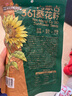 三只松鼠山核桃味葵花籽500g/袋 堅(jiān)果炒貨瓜子辦公室宿舍休閑零食特產(chǎn) 曬單實(shí)拍圖