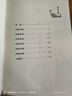 中華脈學(xué)觀止 騰晶 著 中醫(yī)書 中國中醫(yī)藥出版社 中醫(yī)號(hào)脈脈診脈診學(xué)書籍 曬單實(shí)拍圖