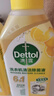 滴露（Dettol）洗衣機清洗劑250ml金裝版檸檬滾筒波輪洗衣機深度清潔劑除垢殺菌 曬單實拍圖