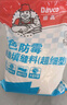 德高（Davco） 德高 彩色防霉瓷磚縫隙填縫料2Kg勾縫劑 美縫劑 馬賽克填縫劑 白色 2kg （CG1標(biāo)準(zhǔn)） 曬單實(shí)拍圖