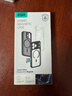 億色（ESR）Ai按鍵全包適用iPhone17手機(jī)殼蘋果17保護(hù)套透明硅膠軟殼超薄磁吸鏡頭防護(hù)氣囊防摔新款外殼防指紋 曬單實(shí)拍圖