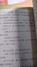 【包郵】貓小九歷險記2：初露鋒芒篇 奇喵君故事小說(shuō)實(shí)體書(shū) 少年奇幻冒險 曬單實(shí)拍圖