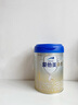 愛他美（Aptamil）卓傲幼兒配方奶粉3段（12—36月齡） 800g*1罐  卓傲自護(hù)益生元 曬單實(shí)拍圖