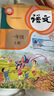 【新華書(shū)店】正版2025適用小學(xué)一年級(jí)上冊(cè)語(yǔ)文數(shù)學(xué)書(shū)全套課本人教版教材教科書(shū)1一年級(jí)上冊(cè)語(yǔ)文數(shù)學(xué)課本全套書(shū) 一上全套語(yǔ)文部編版 【2本】一年級(jí)上冊(cè)語(yǔ)文數(shù)學(xué)人教版 曬單實(shí)拍圖