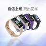Keep智能手環(huán)運(yùn)動(dòng)手環(huán)學(xué)生健身指標(biāo)監(jiān)測(cè) B4 Lite - 黑色 曬單實(shí)拍圖