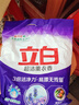 立白洗衣粉超潔薰衣香無(wú)磷型洗衣粉大袋家用1kg 3倍潔凈力 曬單實(shí)拍圖