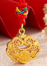 中國(guó)黃金（CHINA GOLD）福字金鎖嬰兒長(zhǎng)命鎖黃金寶寶金飾足金平安鎖新生兒童滿月周歲禮物 金鎖【約1.0-1.15g】配紅繩 曬單實(shí)拍圖