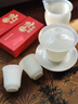 尚置璞玉瓷茶具套裝整套高檔禮盒辦公室蓋碗茶杯送長(cháng)輩喬遷禮物伴手禮冰種璞玉瓷茶具套裝【禮箱裝】 13頭 曬單實(shí)拍圖