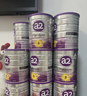 a2奶粉澳洲紫白金 DHA幼兒配方奶粉3段(1歲以上)900g*6罐【送贈品】 曬單實(shí)拍圖