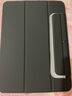 億色適用于ipad pro11保護套2022/2021/2020蘋果平板電腦保護殼11英寸磁吸平板支架輕薄防摔帶搭扣皮套 曬單實拍圖