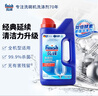 finish亮碟 洗碗粉套裝 洗碗粉洗碗鹽漂洗劑 洗碗機洗滌劑耗材強力清潔 曬單實(shí)拍圖