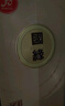  國緣對開(kāi) 濃香型白酒 52度 500ml*2瓶 雙瓶裝 中秋送禮 曬單實(shí)拍圖