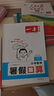 一本小學(xué)語文暑假閱讀三升四年級 2025小學(xué)3升4暑假銜接作業(yè)課外閱讀理解訓(xùn)練復(fù)習(xí)鞏固預(yù)習(xí)提優(yōu)天天練 曬單實(shí)拍圖