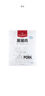 1號會(huì )員店黑豬里脊肉 凈重1.2kg慢養300天以上 豬大里脊通脊肉 豬肉生鮮  曬單實(shí)拍圖