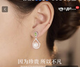 Tsful天然珍珠耳環(huán)淡水耳釘高級(jí)輕奢長款925銀耳墜生日送女友老婆禮物 碧玉珍珠耳環(huán)（天然淡水珍珠） 曬單實(shí)拍圖