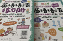 超有效圖解初中英語(yǔ)語(yǔ)法+練習冊（套裝2冊） 曬單實(shí)拍圖
