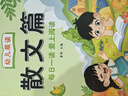 幼兒園晨讀閱讀繪本詩(shī)歌散文 幼小銜接學(xué)前大班兒童課外打卡書(shū)大字帶拼音注音版詩(shī)歌散文兒歌童謠對字歌朗誦讀有聲讀物一年級每日晨讀閱讀與識字 【全6冊】詩(shī)歌散文兒歌童謠對字歌成語(yǔ)接龍 曬單實(shí)拍圖