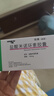 【原研藥】玫滿 鹽酸米諾環(huán)素膠囊 0.1g*10粒/盒 2盒裝 曬單實(shí)拍圖