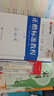 華夏萬(wàn)卷字帖田英章正楷一本通唐詩(shī)宋詞7本套學(xué)生成人楷書(shū)入門(mén)鋼筆字帖大學(xué)男女生初學(xué)者臨摹描紅手寫(xiě)體書(shū)法暑假銜接 曬單實(shí)拍圖