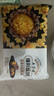 五芳齋蛋黃肉松飯團(tuán)150克*3只 速凍飯團(tuán)早餐食品微波即食 曬單實拍圖