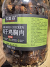 農香森風干雞胸肉干500g麻辣雞肉干休閑解饞小零食減低耐嚼卡脂即食 曬單實拍圖