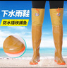 米杰佩(MIJIEPEI)超高筒雨鞋長筒水鞋男捕魚水靴插秧靴加厚耐磨耐滑釣魚牛筋底膠鞋 201 【60公分高】拍大一碼 36 曬單實拍圖