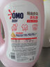 奧妙（OMO）香氛洗衣液 玫瑰山茶花香2KG 曬單實拍圖