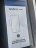 Smorss適用華為Matex2防窺鋼化膜 matex2典藏版手機膜折疊屏保護膜30°防偷看防刮高清抗指紋 曬單實(shí)拍圖
