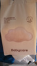 babycare面膜柔巾懸掛式綿柔巾嬰兒小熊巾干濕兩用加厚洗臉巾180抽3包 曬單實(shí)拍圖