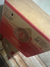 五糧液股份公司出品 天下酒倉江山如畫(huà) 52度白酒禮盒裝 中秋節禮品送禮 1瓶 *嘗鮮裝【天下酒倉江山如畫(huà)】 曬單實(shí)拍圖