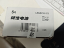 松下（Panasonic）5號五號AA堿性干電池40節(jié)盒裝適用于遙控器玩具話筒鼠標(biāo)鍵盤LR6BCH/2S  曬單實拍圖