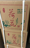 荷花 上品荷花 醬香型白酒 53度 500ml*6瓶 整箱裝 貴州醬酒 大曲坤沙 曬單實(shí)拍圖