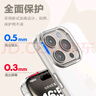 朗客蘋(píng)果14Pro手機(jī)殼iPhone14pro保護(hù)套半透明磨砂鏡頭防摔超薄軟殼不沾指紋防滑親膚手感外殼簡(jiǎn)約男女 曬單實(shí)拍圖