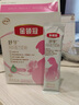伊利金領(lǐng)冠舒孕 孕產(chǎn)婦奶粉400g【新老包裝隨機(jī)發(fā)貨】 曬單實(shí)拍圖