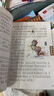 斗半匠漫畫山海經(jīng)兒童小學(xué)生課外讀物給孩子讀得懂的山海經(jīng)四年級(jí)彩圖注音版經(jīng)典讀物兒童故事書（三冊(cè)） 曬單實(shí)拍圖