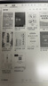 科大訊飛【重磅新品】智能辦公本X5 10.65英寸 墨水屏電紙書 電子書閱讀器 平板電腦 手寫筆記本電紙書 曬單實拍圖