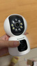 紐曼4g終身免流量監控攝像頭家用監控器360度無(wú)死角帶夜視室內外全景插電對話(huà)手機遠程無(wú)需連wifi網(wǎng)絡(luò ) 曬單實(shí)拍圖