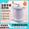 REAN CANDY手動(dòng)迷你洗衣機(jī)小型半自動(dòng)洗脫內(nèi)衣褲襪子一體機(jī)學(xué)生宿舍出租房不插電手搖 新款洗脫機(jī)【洗脫兩用+手搖動(dòng)力】適用學(xué)生宿舍出租房 曬單實(shí)拍圖