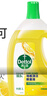滴露（Dettol）地板清潔劑無(wú)水印2L裝地板清洗劑去污殺菌地板瓷磚清潔劑拖地專(zhuān)用 曬單實(shí)拍圖