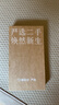 Apple蘋果iPhone16/15/14/13/12pro/max系列 二手手機(jī)內(nèi)存以質(zhì)檢報(bào)告為準(zhǔn) 蘋果 iPhone 14 Pro Max 曬單實(shí)拍圖