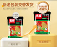 名揚(yáng)名揚(yáng)火鍋底料麻辣藤椒味500G 手工全型料麻辣燙香鍋串串冒菜 曬單實(shí)拍圖