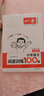 一本小學(xué)語(yǔ)文閱讀訓練100篇三年級 2026閱讀題知識大盤(pán)點(diǎn)閱讀理解萬(wàn)能答題模板方法階梯真題試卷訓練 曬單實(shí)拍圖