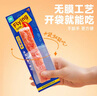 優(yōu)形（ishape）蟹肉棒阿拉斯加蟹棒即食海鮮零食鱈魚(yú)肉蟹肉蟹柳火鍋食材早餐代餐 阿拉斯加蟹肉棒5袋+飛魚(yú)籽5袋 曬單實(shí)拍圖