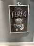 榮耀Play9C 5200mAh超能長續(xù)航 SGS抗跌耐摔 90Hz護眼屏 銀發(fā)人群 6+128 幻夜黑 5G AI手機 曬單實拍圖