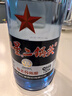 紅星二鍋頭 藍(lán)瓶綿柔8 純糧清香型名酒  特產(chǎn)禮品 節(jié)日送禮 43度 750mL 6瓶 整箱裝 曬單實(shí)拍圖