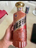 茅臺(tái)（MOUTAI）王子酒 醬香經(jīng)典 醬香型 53度 500ml*6 整箱裝(24-25年隨機(jī)發(fā)貨) 曬單實(shí)拍圖