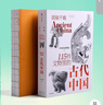 【官方旗艦店】思接千載 115件文物里的古代中國(guó) 中國(guó)國(guó)家博物館著 中信出版社圖書 曬單實(shí)拍圖